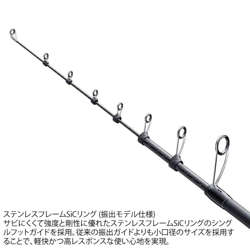 シマノ 24 ディアルーナ S96ML-T (Shimano ショアジギング ロッド 竿