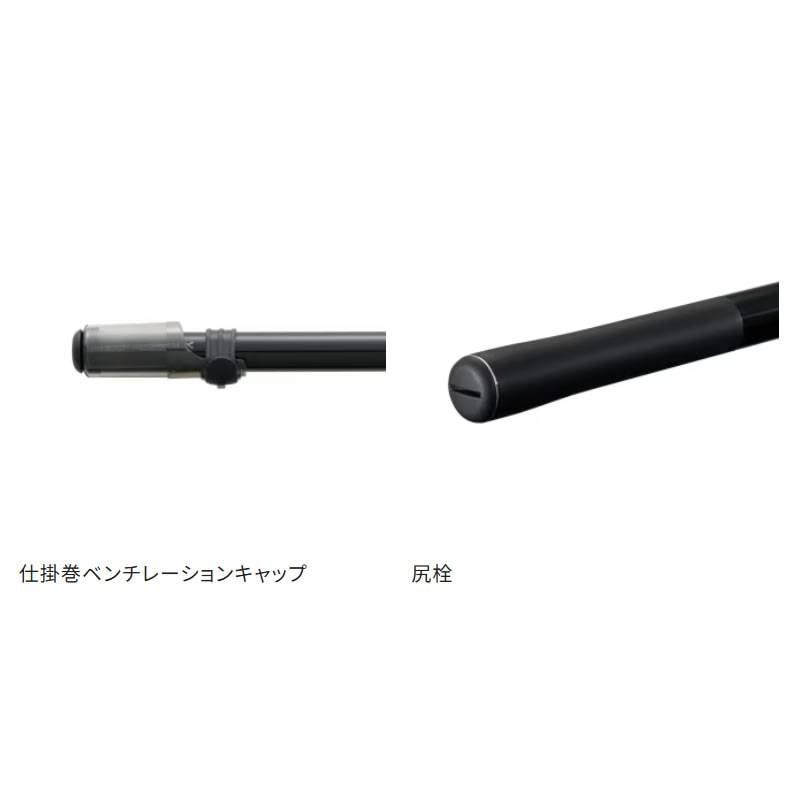 シマノ 25 トモアユ 85 (Shimano 竿 ロッド 鮎 釣り)(大型商品A) | 鮎