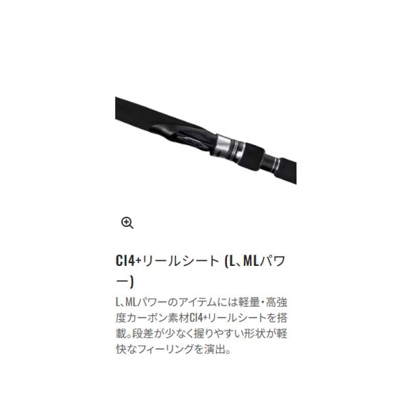 シマノ 25 グラップラー タイプC S76ML (Shimano ジギングロッド 竿 2
