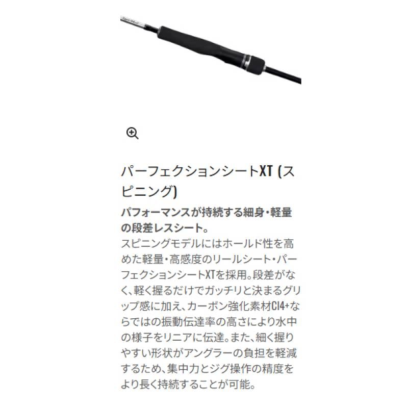 シマノ 25 グラップラー タイプLJ S63-3 (Shimano ジギングロッド 竿 2
