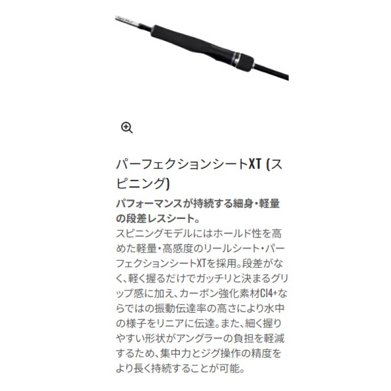 シマノ 25 グラップラー タイプSLJ S66-0 (Shimano ジギングロッド 竿