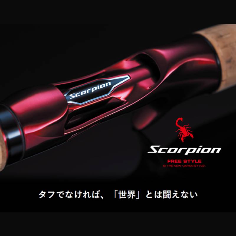 シマノ 19 スコーピオン 1631FF-2 ワン＆ハーフ2ピース (バスロッド