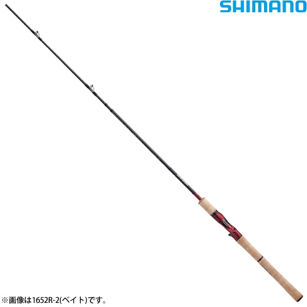 ★ シマノ スコーピオン 2600F-2 バスロッド オールドロッド★ シマノ 19 スコーピオン 1631FF-2 ワン＆ハーフ2ピース (バスロッド