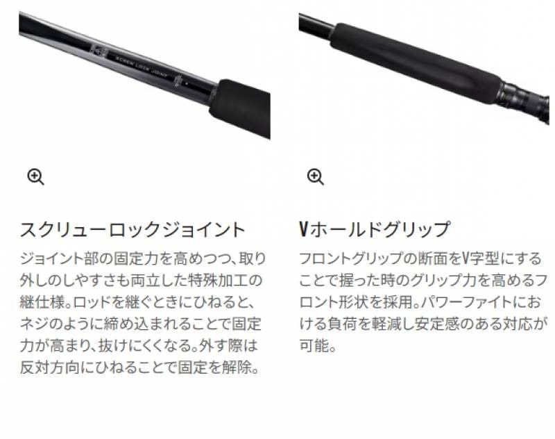 シマノ 25 オシアプラッガーリミテッド S83H (大型商品A) (Shimano