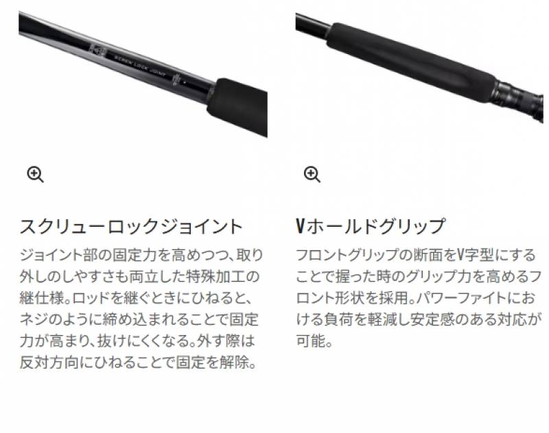 シマノ 25 オシアプラッガーリミテッド S83MH(大型商品A) (Shimano