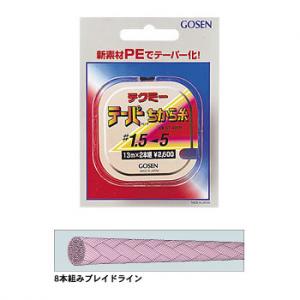 ゴーセン テクミーテーパーちから糸 13m×2本入 GT-490R | 投釣り用