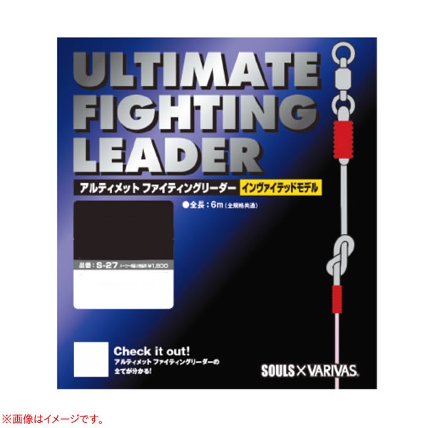 バリバス アルティメットファイティングリーダー インヴァイテッド