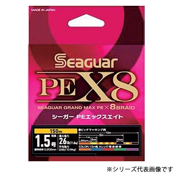 クレハ シーガーPE・X8 0.6号300m (PEライン) | ソルトPEライン