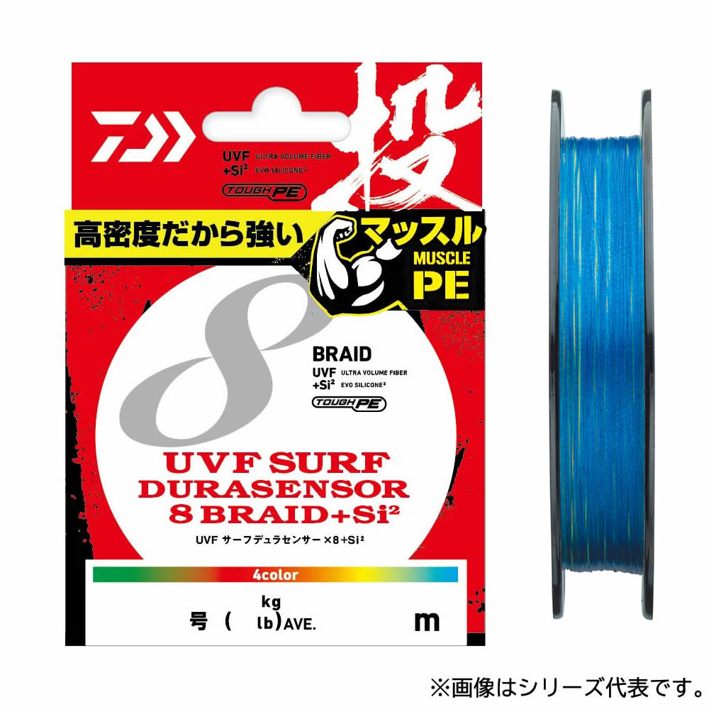 ダイワ UVFサーフデュラセンサーX8+Si2 250m 0.4号 (投げ釣りライン PE