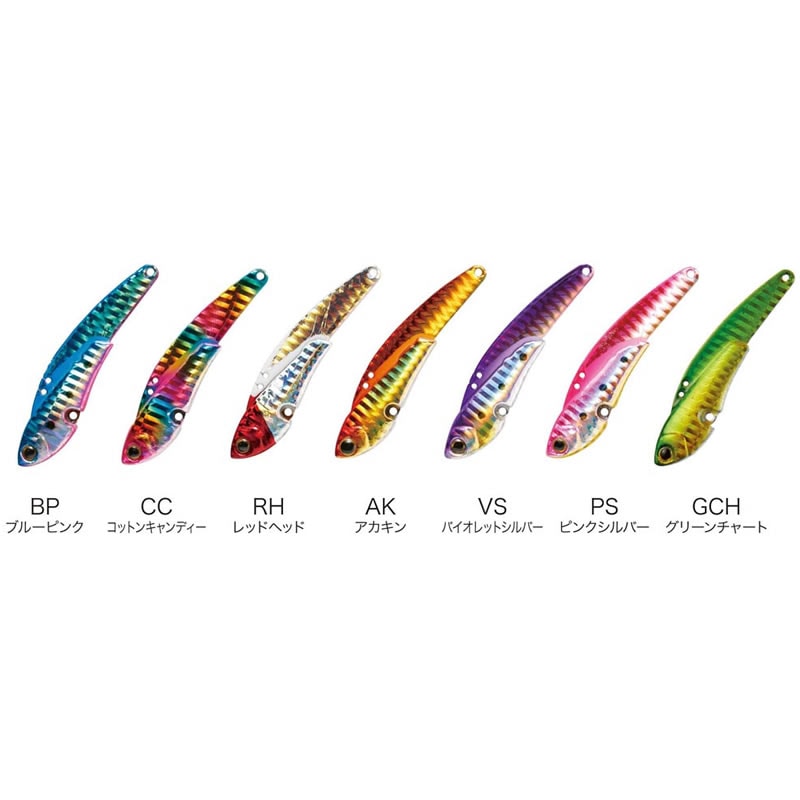 お買得品 サイコブレード CLA005-80 28g (ソルトルアー） (釣り具）