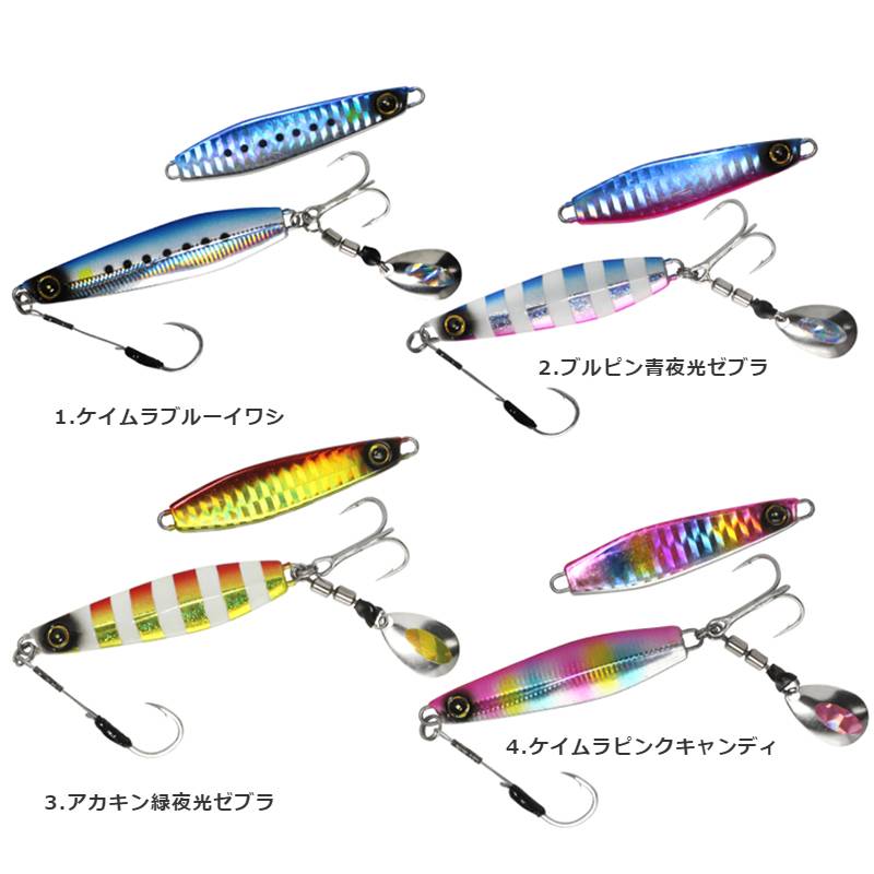 ハヤブサ ジャックアイ マキマキサゴシスペシャル 40g FS438
