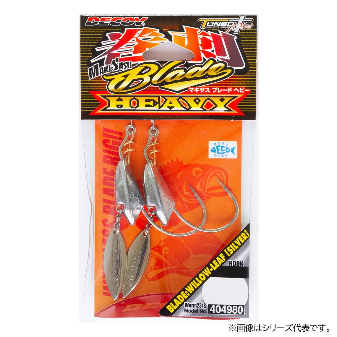 ルアー13個美品！未使用のもあります！画像のワーム付属します カツイチ マキサスブレードヘビー ワーム231S ＃1／0-11g～＃3／0-18g
