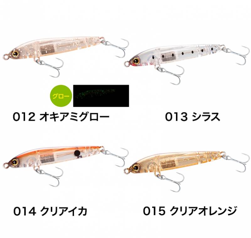全4色】 シマノ ソアレ ライズショットスティック AR-C 60S OL-260R
