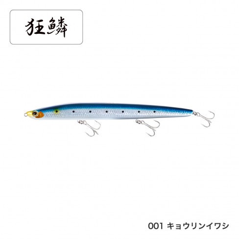 シマノ エクスセンス クー XAR-C 130F 狂鱗カラー XL-113Q (シーバス