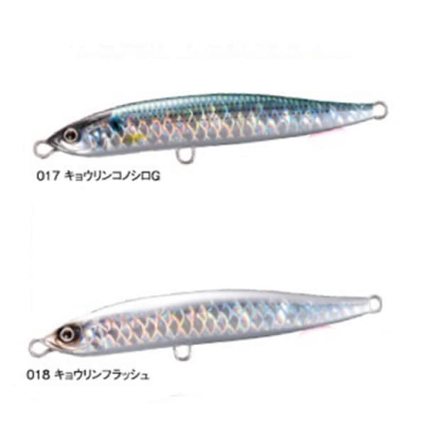 シマノ コルトスナイパー ロックスライド AR-C 140S OL-214P (ソルト