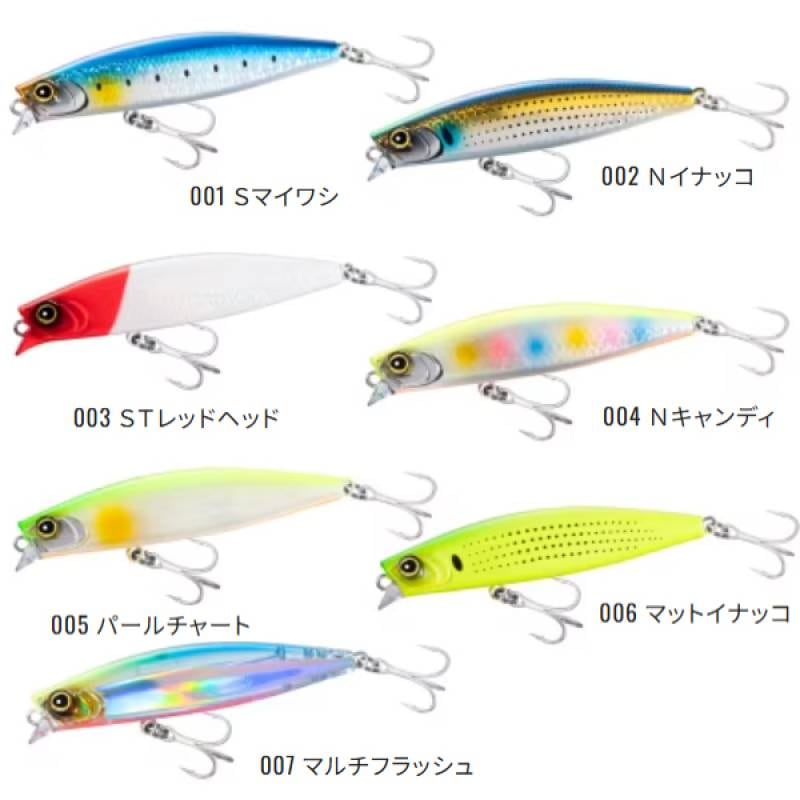 シマノ EXS ワイゾン 77Sジェットブースト XM-R77X (ソルトルアー 海