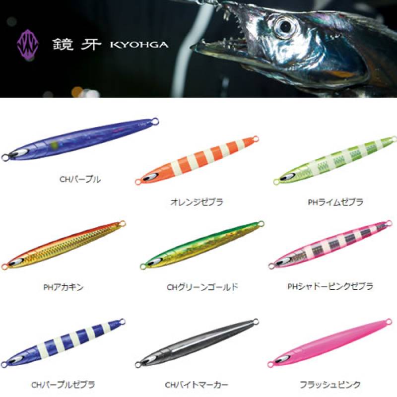 全19色】 ダイワ 鏡牙ジグ セミロング 130g (タチウオジギング