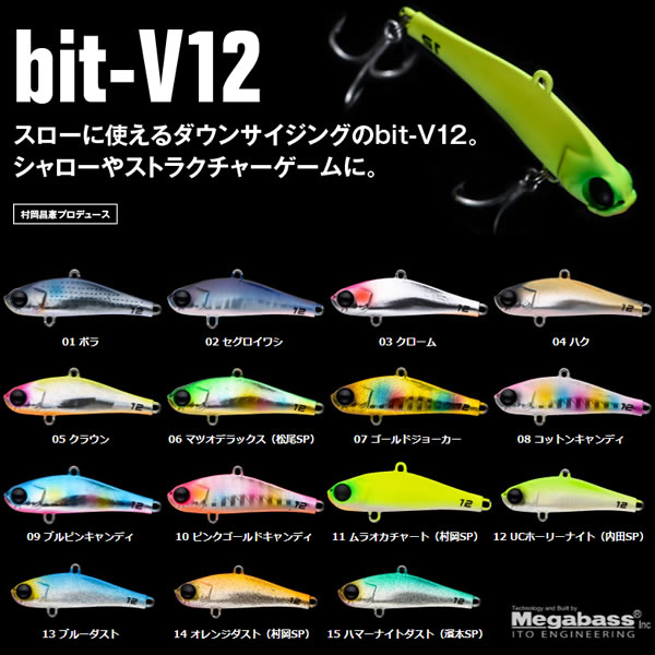 アピア 303 ビットブイ 12g (シーバス ルアー) | ソルトプラグ