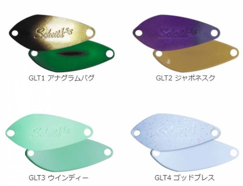 全4色】 ヴァルケイン シャノン 0.7g リミテッドカラー (スプーン
