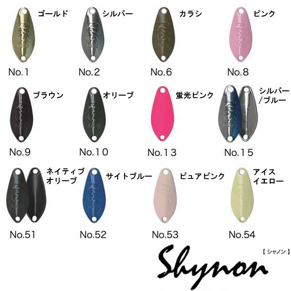 ヴァルケイン シャノン０.７ｇスプーン ２８個セット ヴァルケイン シャノン 0.7g (トラウトルアー スプーン) | スプーン