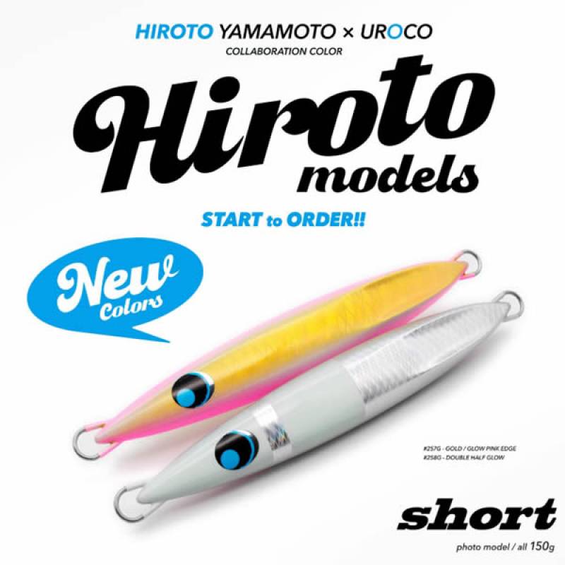 ウロコ uroco ウロコジグショート 150g ヒロトモデル (メタルジグ