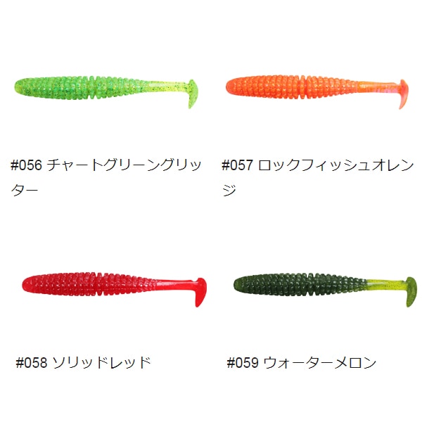イッセイ 一誠 海太郎 キャラメルシャッド 5in マゴチ・ヒラメSPカラー