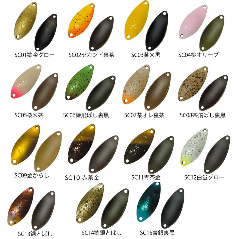 おおさき KHOR コール 1.6g SCカラー (スプーン エリアトラウトルアー