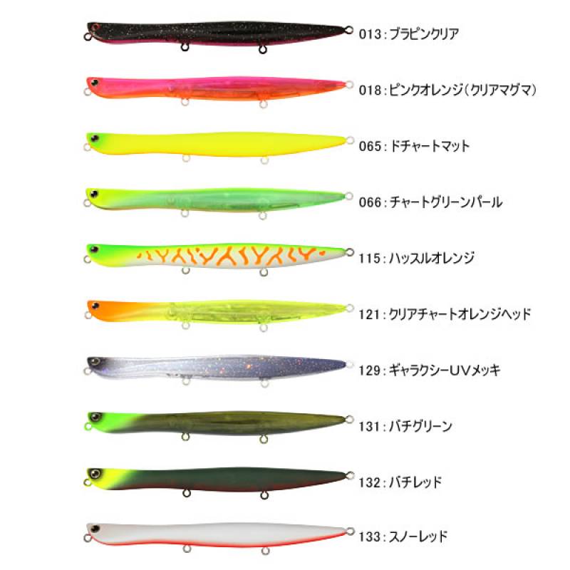ロンジン ピクシス 130mm/18g (ソルトルアー 海釣り) | ソルトプラグ