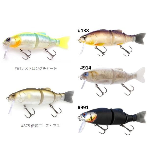 IMAKATSU バスロイドJr.トリプルダブル イマカツ バスロイドJr.トリプルダブルDSF スタンダードカラー