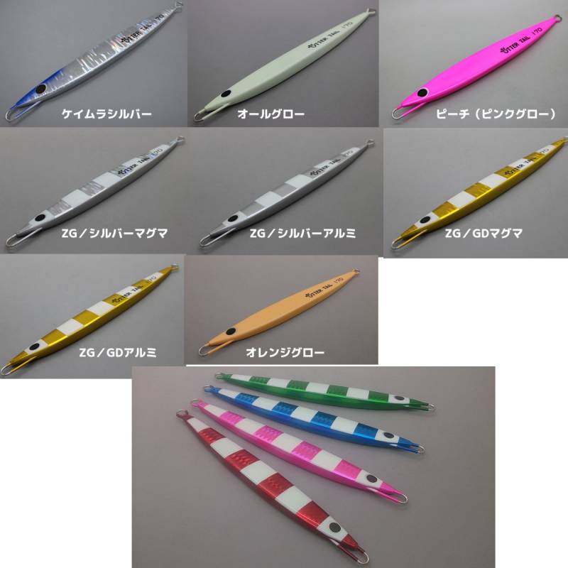 ブリード オッターテイル鉛モデル 80g ゼブラ＆ケイムラ＆オールグロー