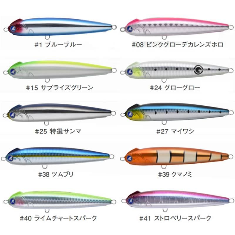 全10色】ブルーブルー スネコン 220S (ソルトルアー GT マグロ