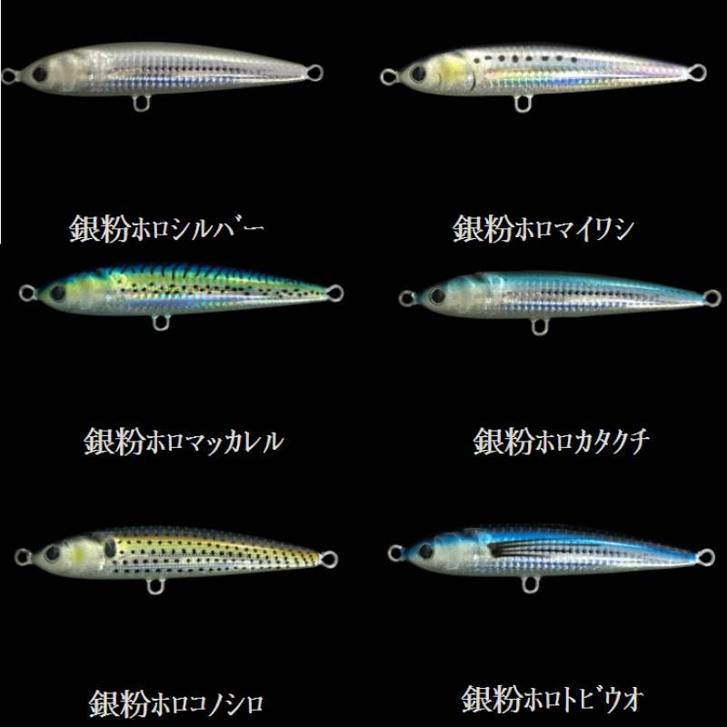 全6色】 ジーク ZEAKE SJペンシル 14.5cm/40g (ルアー) | ソルトプラグ