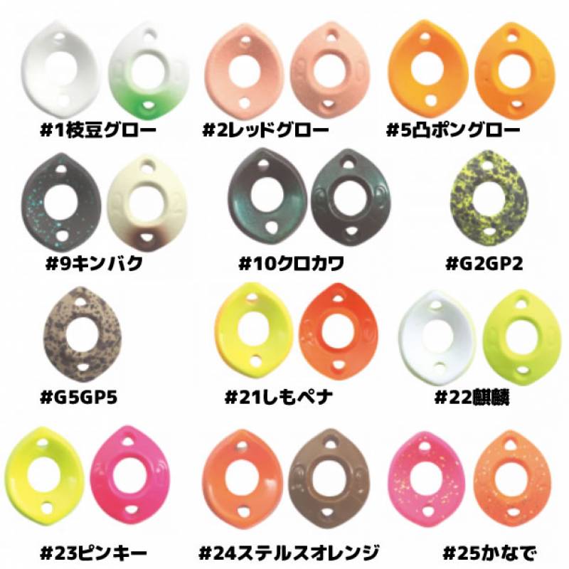 全12色】 ロブルアー バベルエース ゼロ 0.7g (スプーン トラウト
