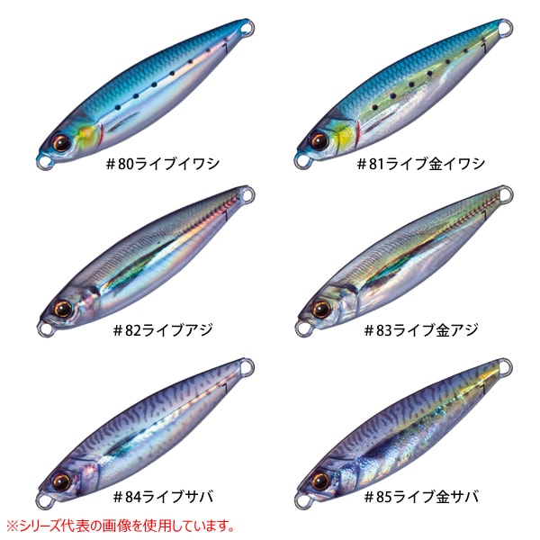 メジャークラフト ジグパラ マイクロ 10g ライブベイト JPM-10L