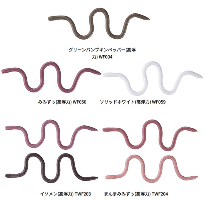 O.S.P. MMZ Fエコ デカ 高浮力モデル (ブラックバスワーム