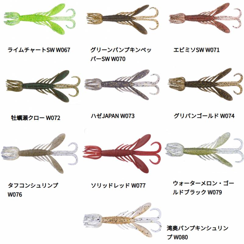 O.S.P. ドライブホッグSW 2.5in (ソルトワーム) | ソルトワーム