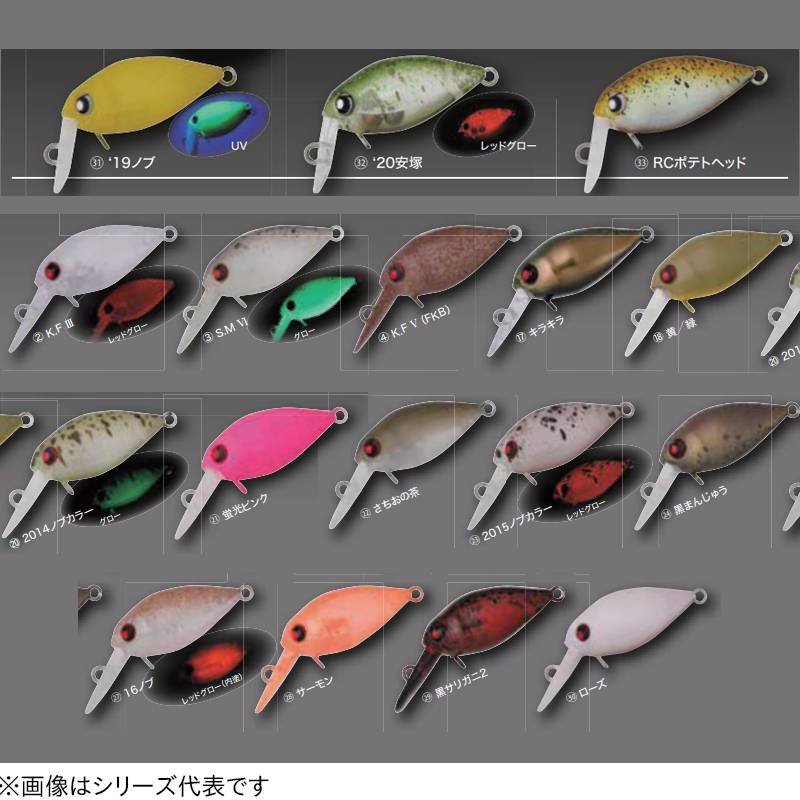 ロデオクラフト ファットモカJr. DR-F その1 (トラウトルアー