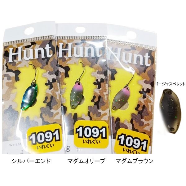 ニュードロワー ハント 0.7g （1091カラー） (スプーン トラウトルアー