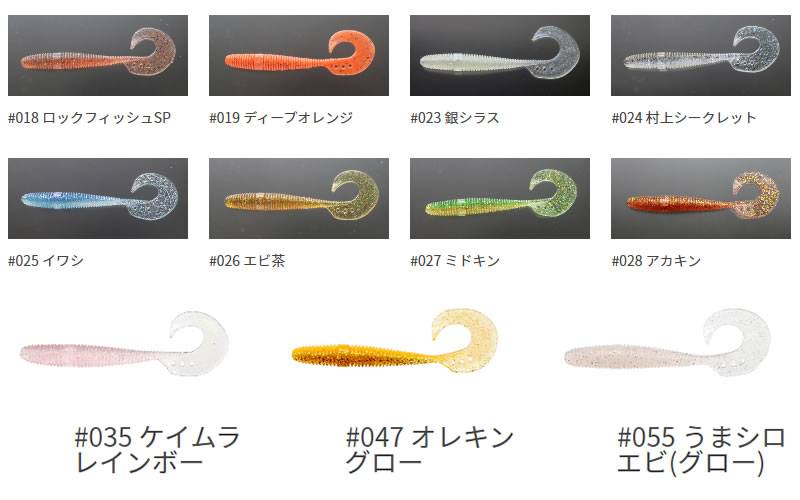 全11色】 一誠 (イッセイ) issei 海太郎 うまはたグラブ 3.8in (ロック