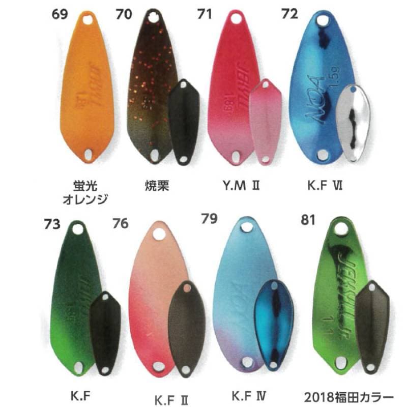 ロデオクラフト　ジキル1.8g 74個セット オリカラ多数アリ 全8色】 ロデオクラフト ジキル 1.8g その2 (スプーン トラウトルアー