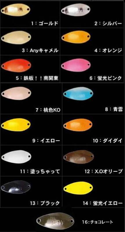 全15色】 ロデオクラフト ノア 2.1g その1 | スプーン・スピナー