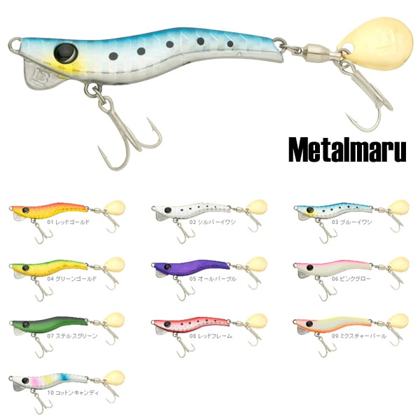 ブリーデン メタルマル 19g (スピンテールジグ) | ソルトプラグ