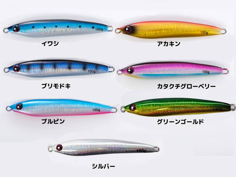 全7色】FUN TOOL (ファンツール) Lure Philia カーブジグ 160g