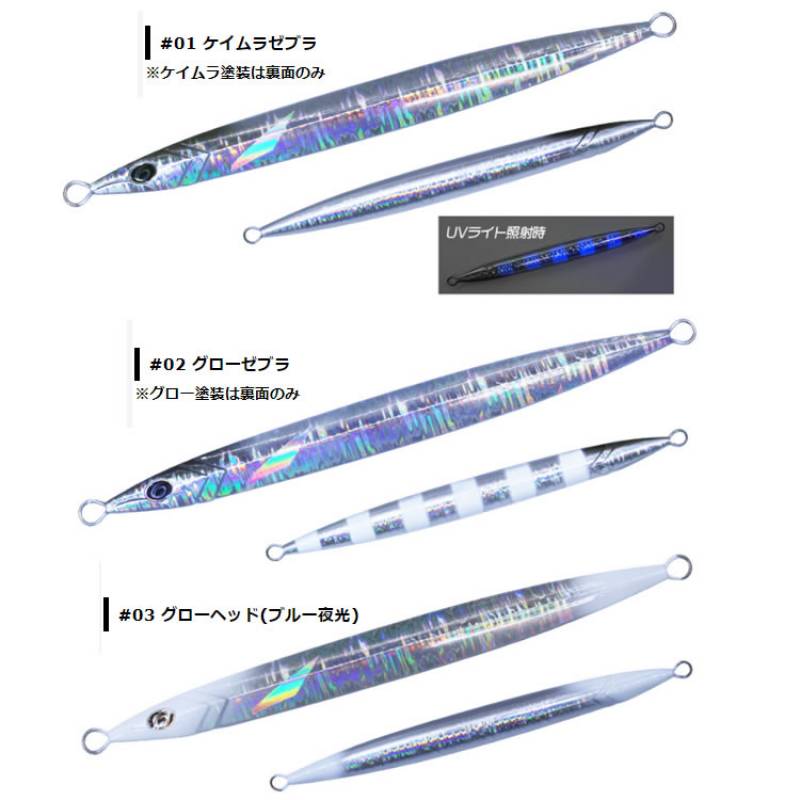全3色】 クレイジーオーシャン トンボジグ 400g TBJ-400 (メタルジグ
