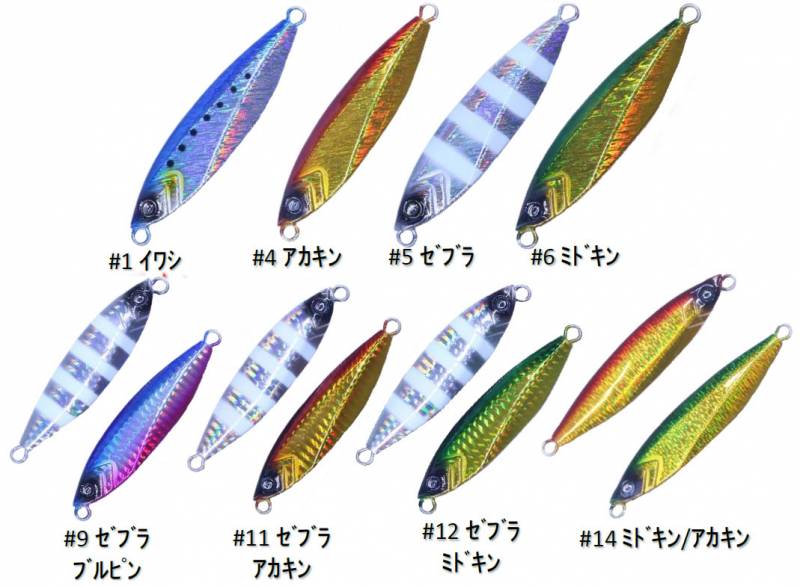 全8色】 クレイジーオーシャン オーシャンフラッシュTG 180g OFLTG-180