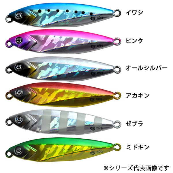 クレイジーオーシャン オーシャンフラッシュTG 80g OFLTG-80 (ジギング