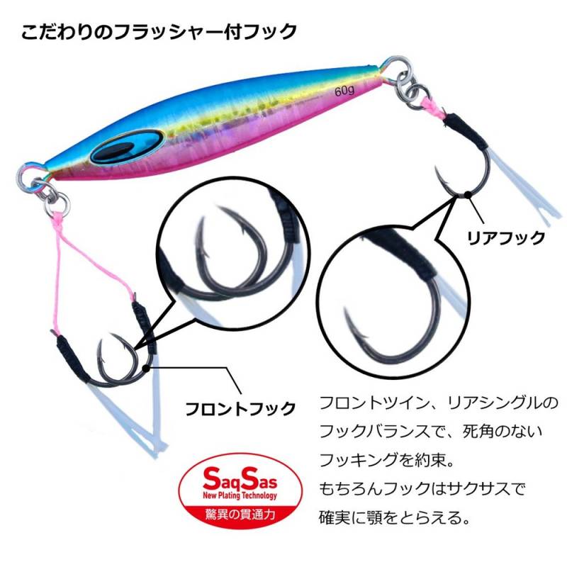 ダイワ ソルティガFKジグTG SLJ 50g 追加カラー (メタルジグ ジギング