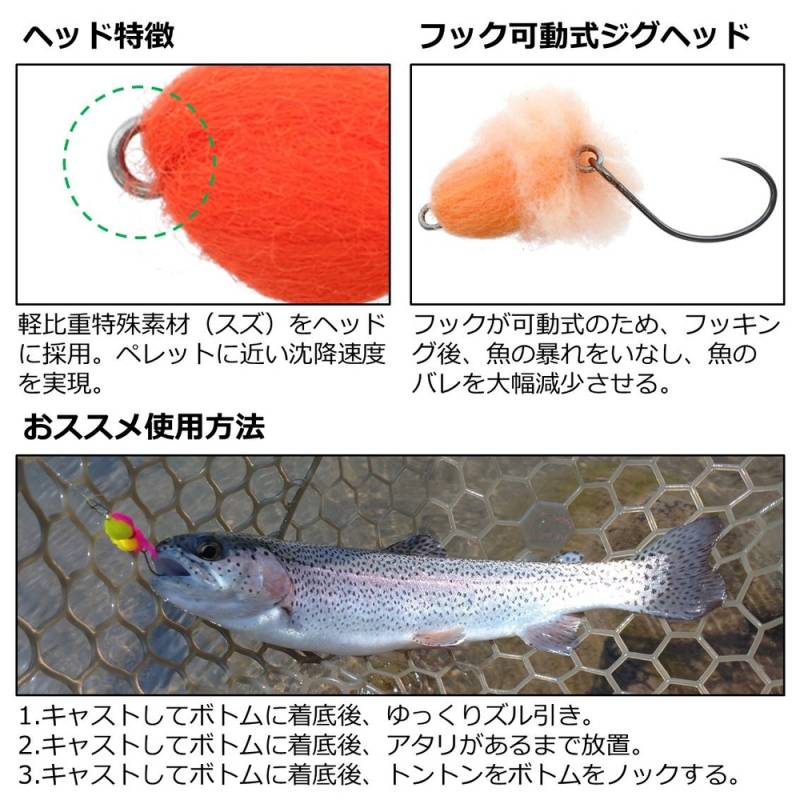 ダイワ 鱒ノ華2 1g 追加カラー (フライフィッシング 毛針 フライ