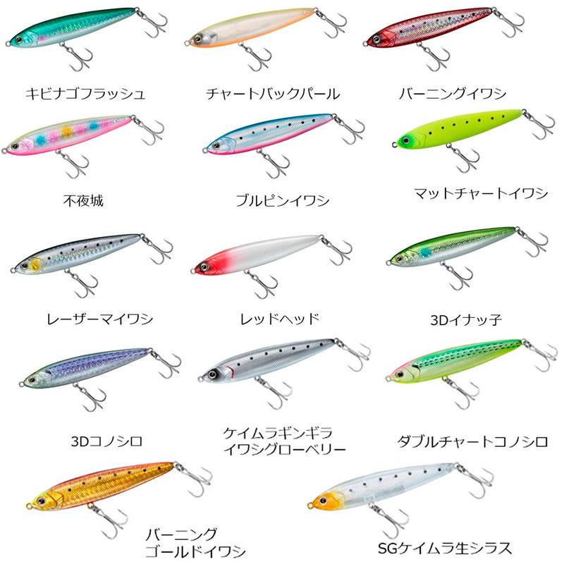 全14色】 ダイワ シーバスハンターシンペンZ 90S (ソルトルアー