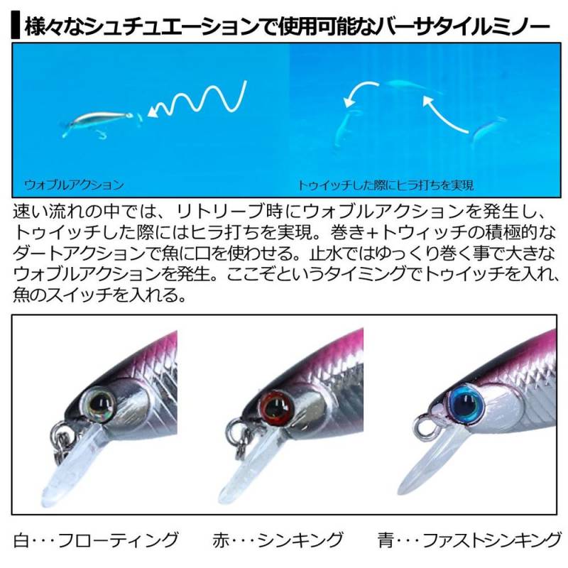 全12色】 ダイワ ドクターミノー2 50FS (ルアー) | フレッシュ